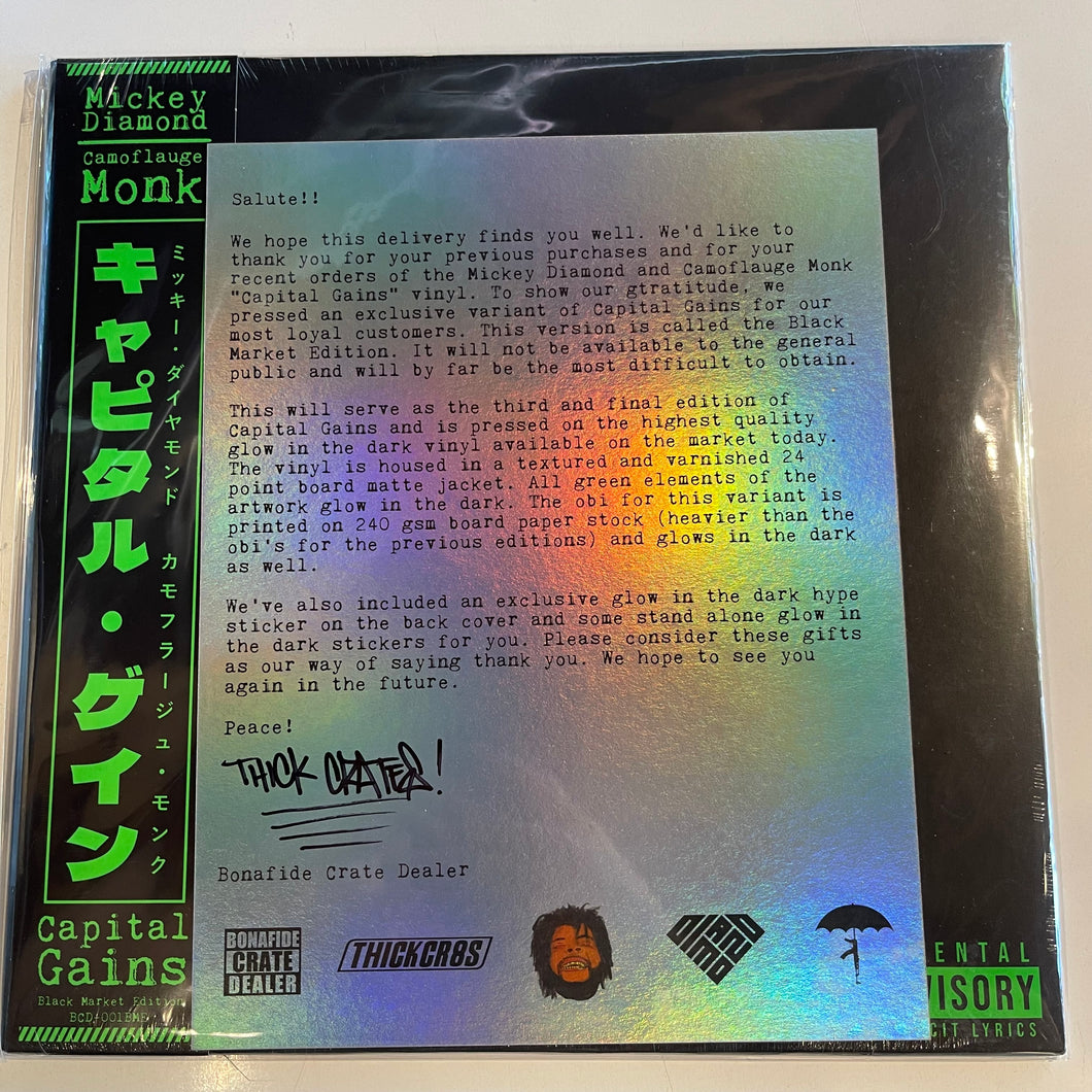 Mickey Diamond & Capitol Gains “Black Market Edition” (Exclusive Glow in The Dark Rare Release)