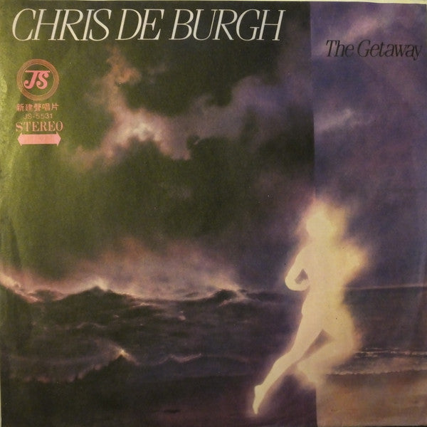 Chris de Burgh ‎– The Getaway (DISCOGS)