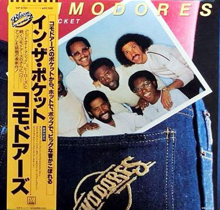 Commodores – In The Pocket