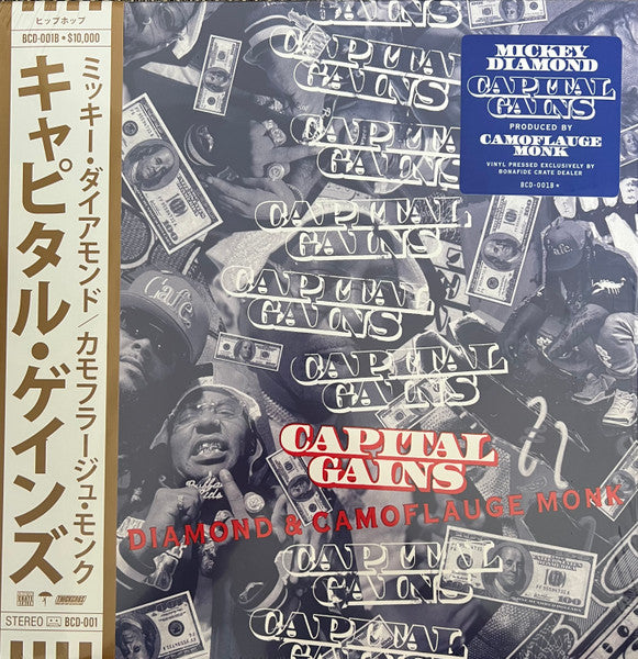 Mickey Diamond, Camoflauge Monk ‎– Capital Gains 
Vinyl, LP, Album, Limited Edition, Numbered, Picture Disc, Alternate Cover w/ OBI