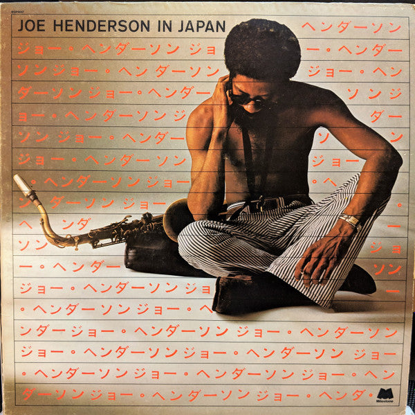 Joe Henderson ‎– In Japan