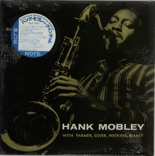 Hank Mobley - Quintet