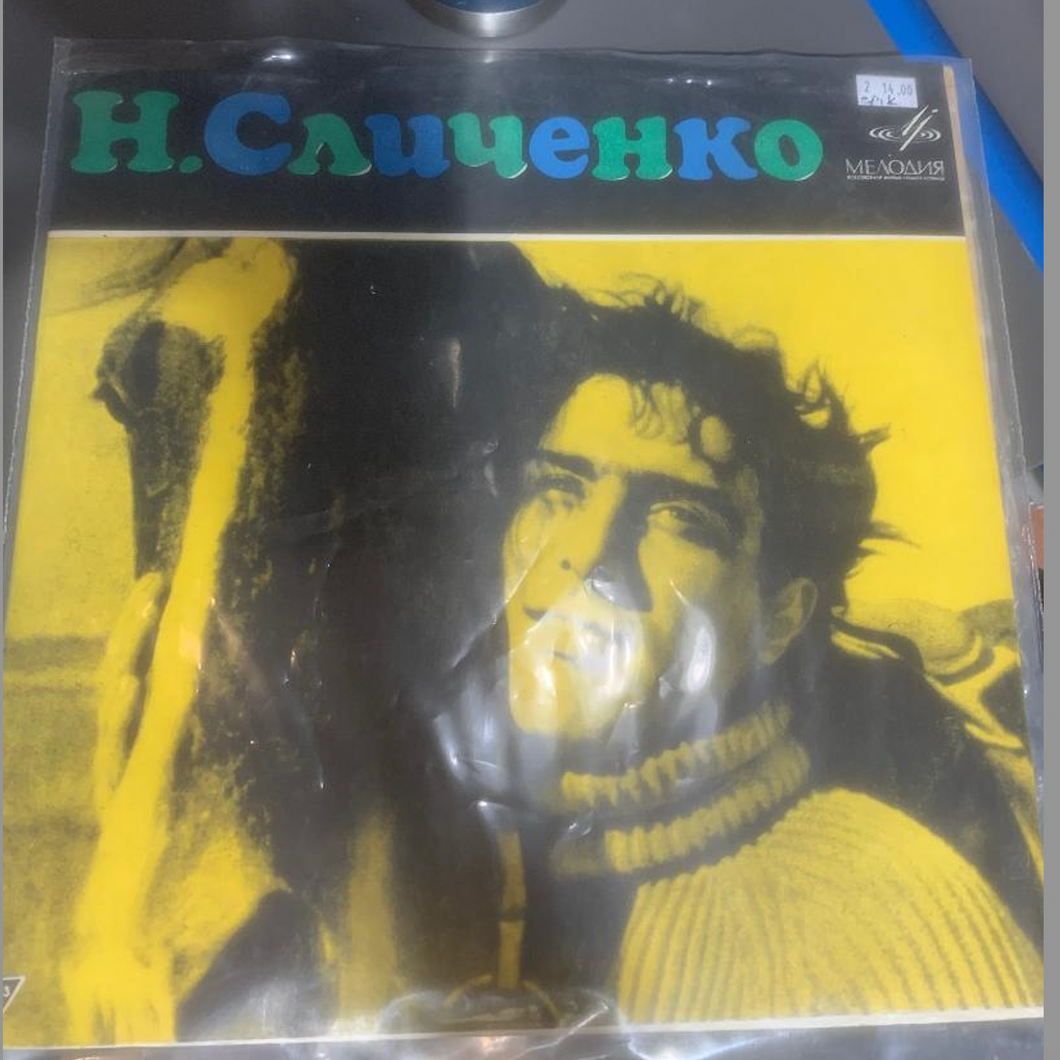 H. Cauuehkom (EPIK)