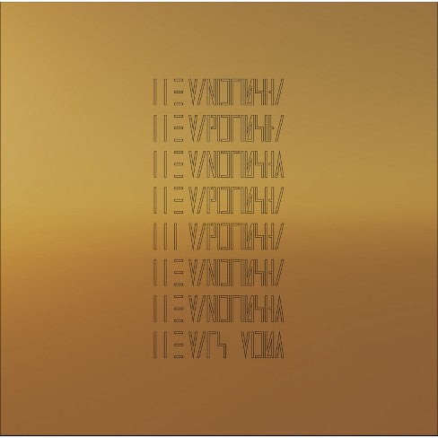 The Mars Volta The Mars Volta Vinyl