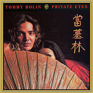 Tommy Bolin ‎– Private Eyes (DISCOGS)
