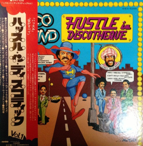 Disco Sound - Hustle In Discotheque