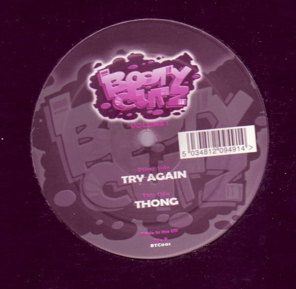 Booty Cutz - Volume 1 (IMAGINE)