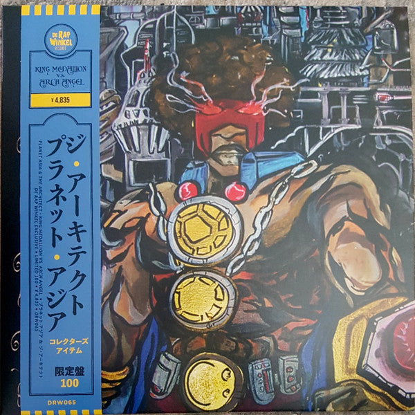 Planet Asia & The Architect - King Medallion vs. Arch Angel